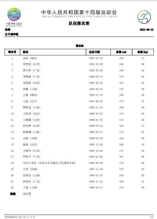 色综合a